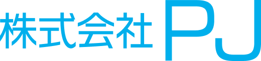 株式会社PJ